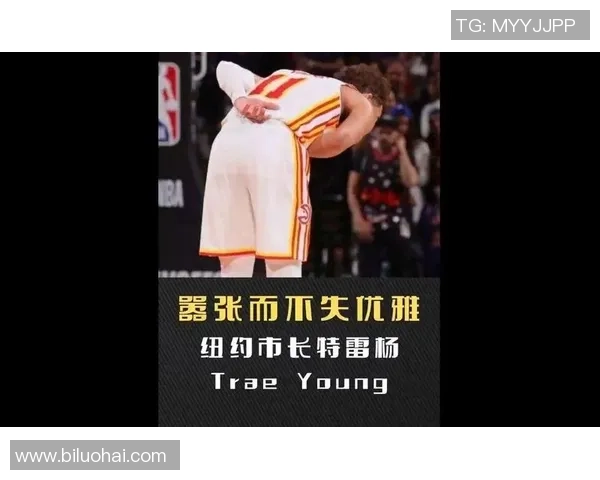 吹杨被摆上买卖货架 亚特兰大新的鹰王已振翅飞翔